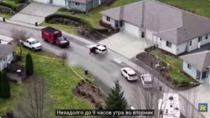 убили мою дочку в А мерике