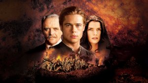 Легенды осени HD 1994