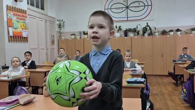 стихотворение футбольное представление #ФутболВШколе
