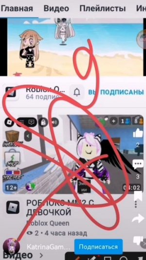 ВЫ С УМА СОШЛИ Скажите А ПРИЧЁМ ТУТ Я?!