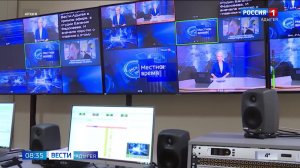 8.35 – Вести утро от 04.03.2026г.