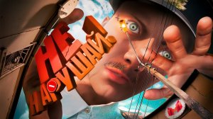 Мармок и Johan в Militsioner, дуэт юмора и тактики в загадочном мире!