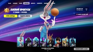 ВЕСЬ ОБЗОР БОЕВОГО ПРОПУСКА 2 СЕЗОНА 7 ГЛАВЫ В ФОРТНАЙТ! ТИЗЕРЫ И СЛИВ 2 СЕЗОНА 7 ГЛАВЫ ФОРТНАЙТ