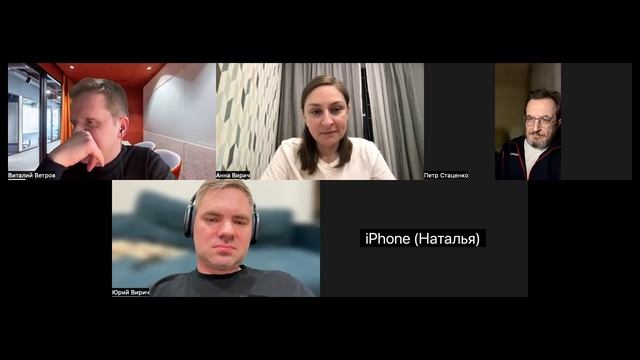 Мастер-класс по переговорам 04.03.2026