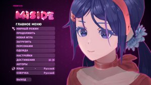 Проходим игру Miside