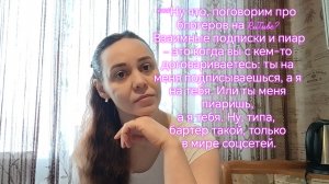 ***Ну что, поговорим про блогеров на RuTube?.