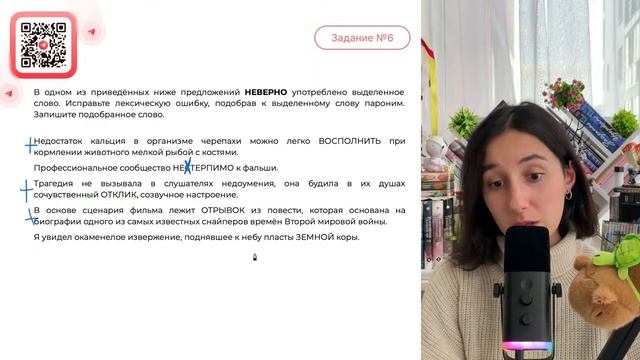 Недостаток кальция в организме черепахи можно легко ВОСПОЛНИТЬ при кормлении животного - №32654