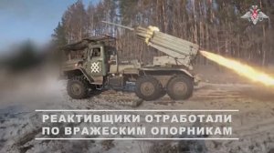 Боевая работа расчета РСЗО «Град» группировки войск «Запад»