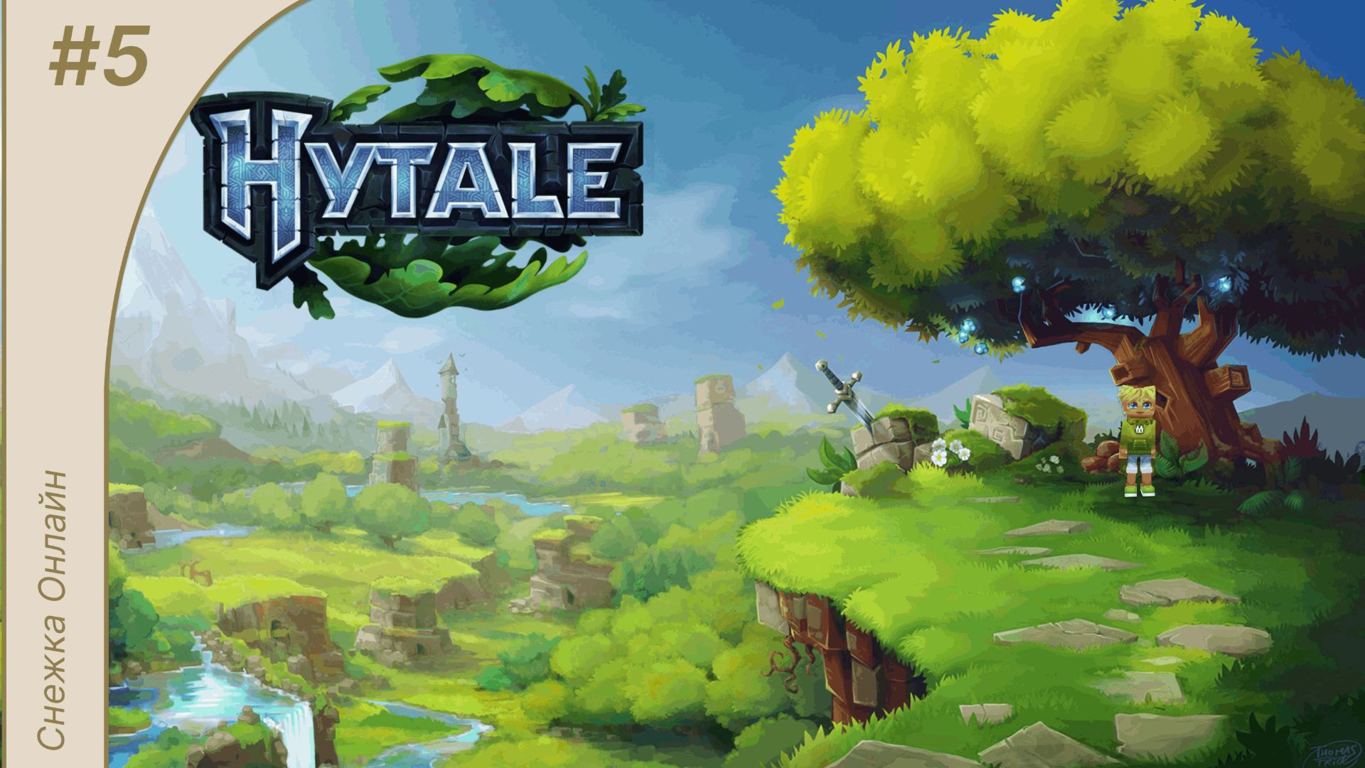 Hytale #5 | Новый торговец и Башня Мага | Прохождение Игры На Русском
