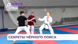 В Находке для юных спортсменов провели мастер-класс по каратэ