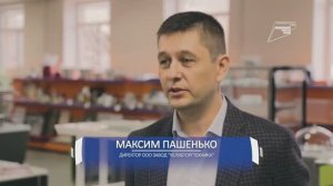 ЧелябТоргТехника. Витрины