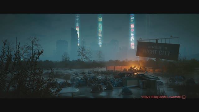 Cyberpunk 2077 (Часть 1 Начало за Кочевника)