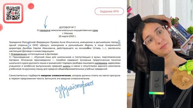 1) ПЕРЕДАЧА. Механизм, передающий движение, мощность от одной части устройства к другой - №32165