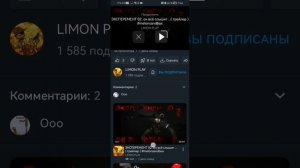 Обзор на кассеты от лимон плея! Жутко и интересно! Эксперимент 02.