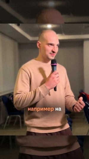 На каждом Слёте я нахожу одну деталь, которая меняет мою практику!