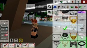 Тутор на скин деловой маси💗🥥