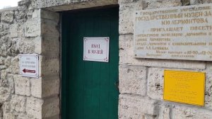 Пятигорск. Прогулка по городу. Часть 1