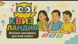 ШОК-ТЕСТ: Насколько ты умён? 🤯 Только ГЕНИИ ответят на все 12 вопросов!