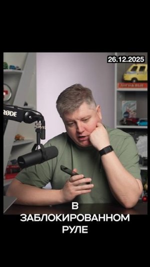 За заклинивший руль Лады Весты команда Александра Шумского рассчитывала получить один миллион рублей