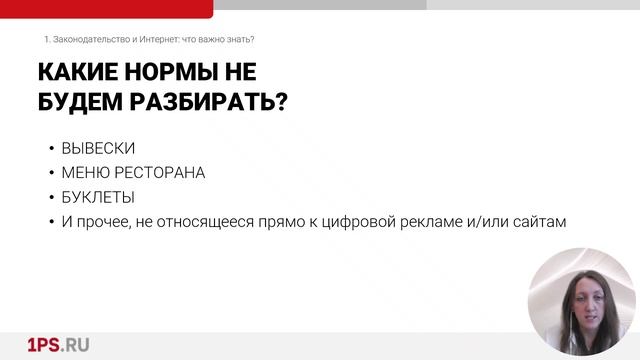 Закон 168-ФЗ о русскоязычном интернете: всё о проверке сайтов и штрафах с 1 марта 2026