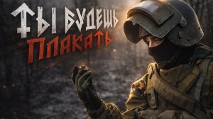 100 ЧАСОВ В ROAD TO VOSTOK