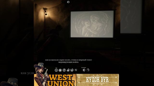 лучшие фильмы дикого West Union