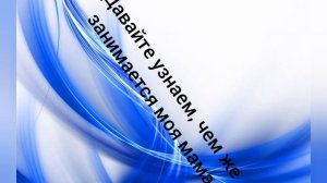 11 Табельский