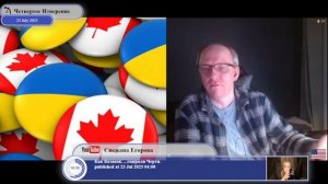 Продолжая тысячелетнюю традицию государственного строительства на Украине