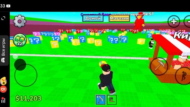 СЛОМАЙ ЛАКИ БЛОК НО В Я. ИГРАХ