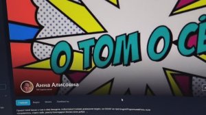 Эксперимент продолжается/Аналитика 03.03.26/Глубина просмотра моих видео