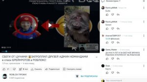 хахахахаха мы этого брата тупого нашли хахахаххаха