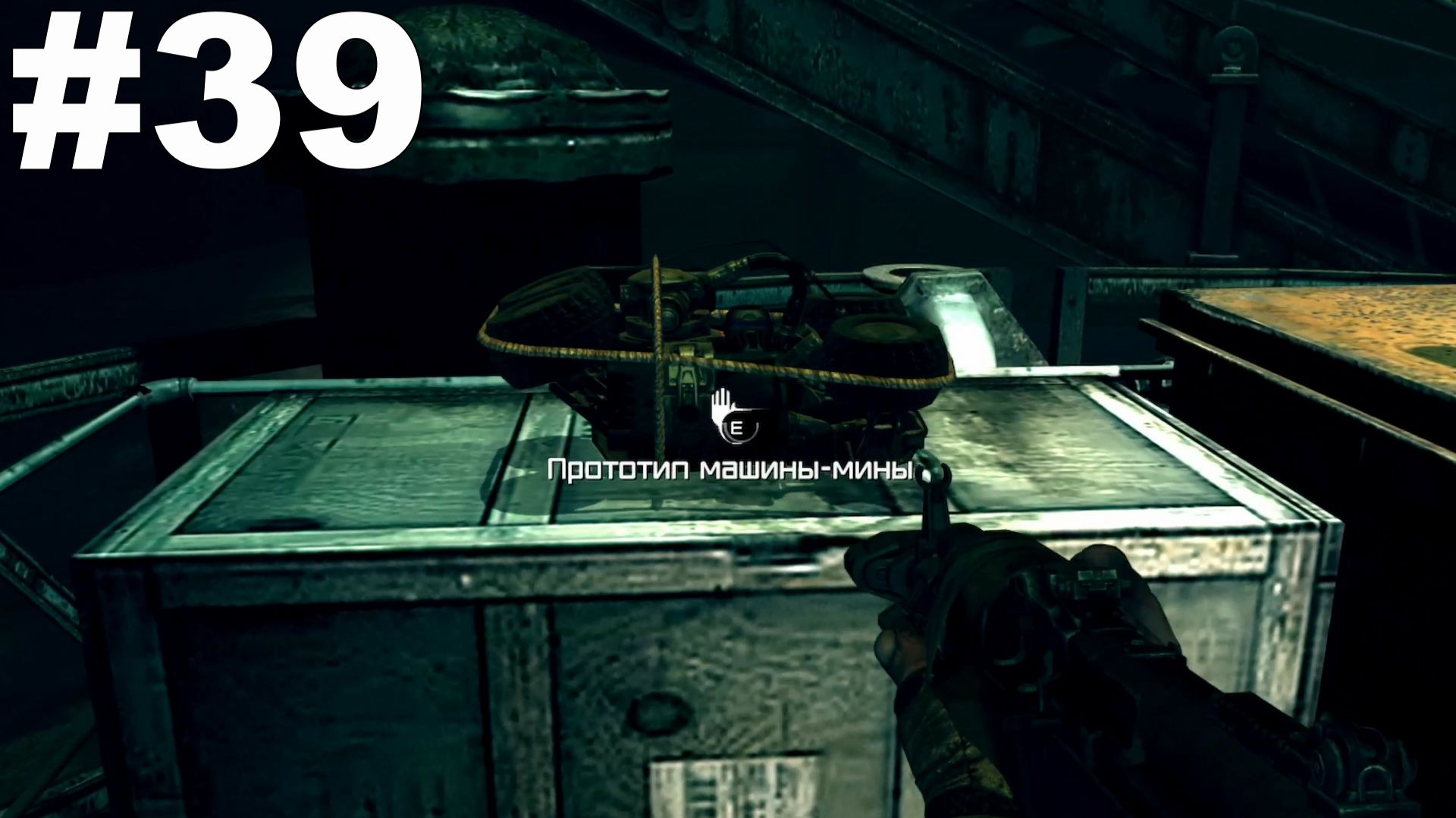 ▶Rage. Предложение. Прототип ДУ. #39 смотреть онлайн