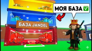 Я ЗАШЁЛ НА АККАУНТ РАЗРАБОТЧИКА JANDEL В Steal a Brainrot