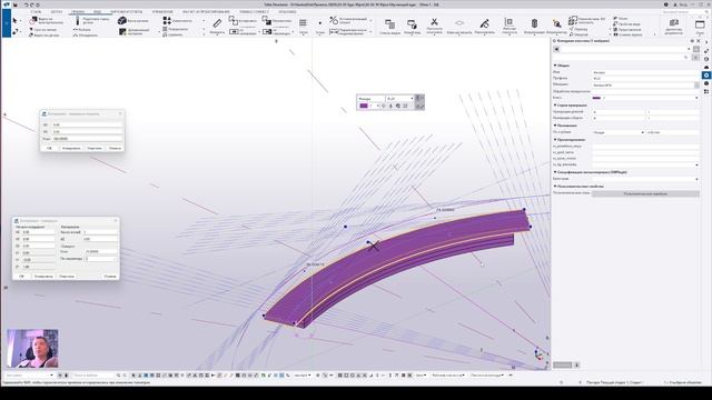 17-Детализируем надколонники, создаем сборки
