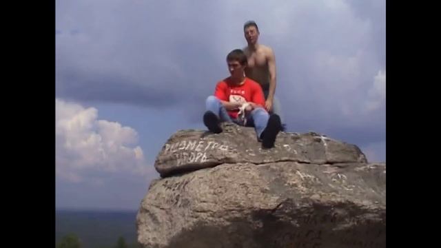 Побег из Тюмени в 2003: Аракульские Шиханы. Скалы, озеро и никаких навигаторов 🎒