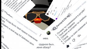 Вопрос-Ответ Чикен Ган