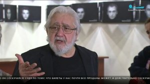 Телеканал Санкт-Петербург