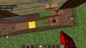 Как сделать звонок в майнкрафт | Senel_minecraft | Senel