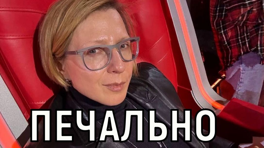 Рентген и УЗИ. Рухнувшую со сцены Яну Чурикову спасают медики и коллеги