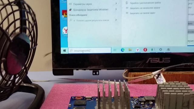 Матплата Asus FA506IU заказ 19234- контрольный запуск.