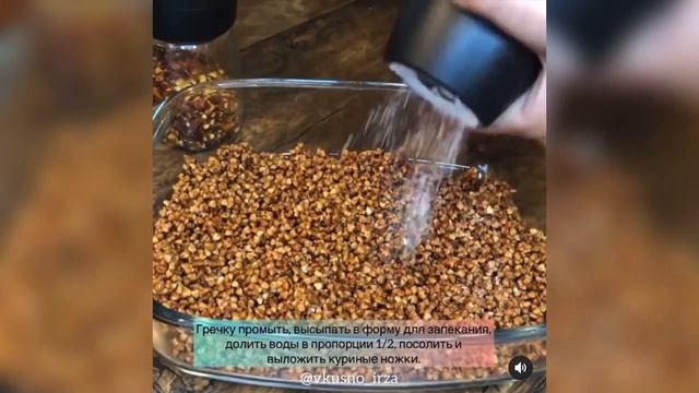 Курица с гречкой в духовке