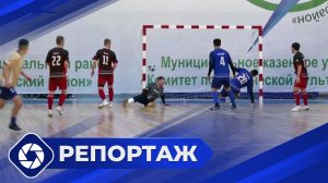 Репортаж: Чемпионат по футзалу в Ленске