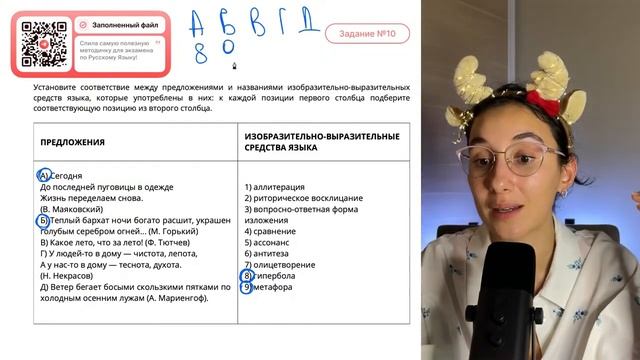 А) Сегодня До последней пуговицы в одежде Жизнь переделаем снова. (В. Маяковский) - №35487
