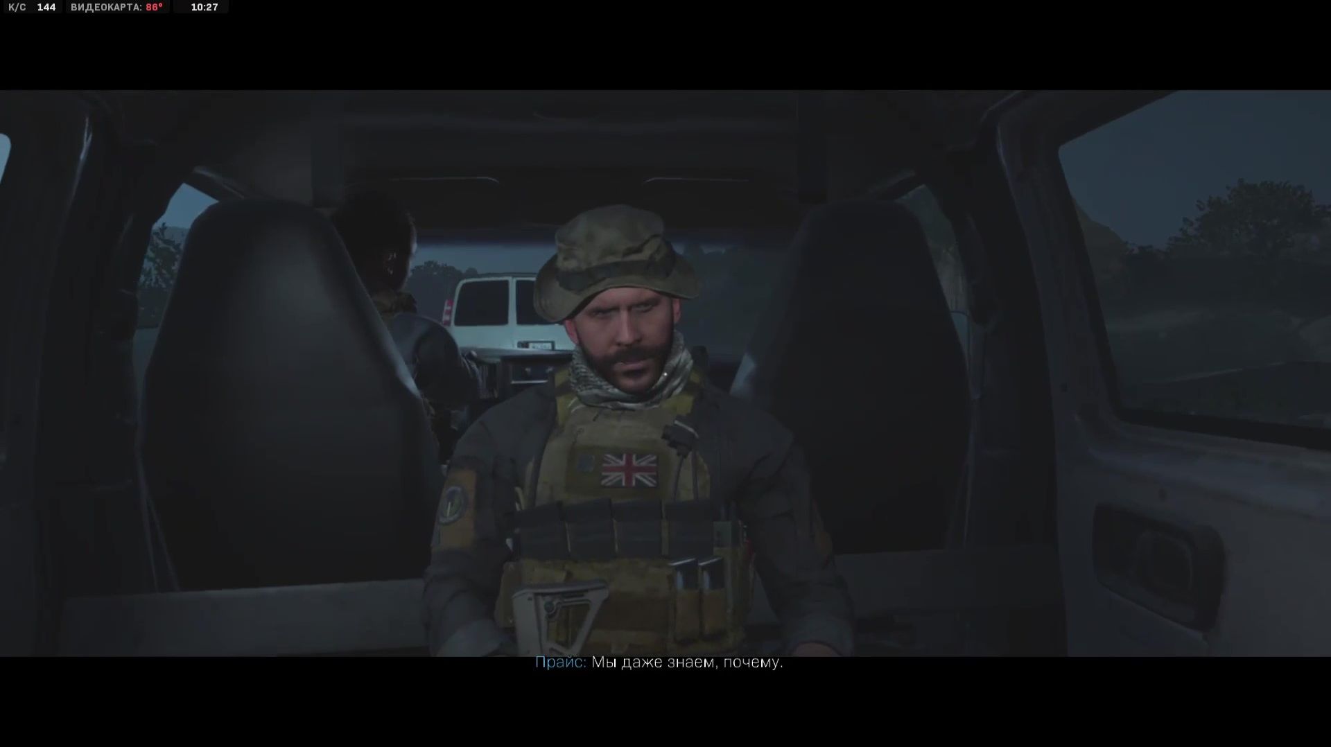 Call of Duty MW2 Прохождение #7