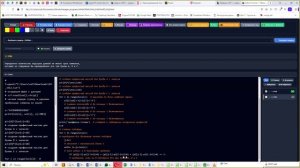 ЕГЭ ИНФОРМАТИКА  ЗАДАНИЕ 24 - 3763