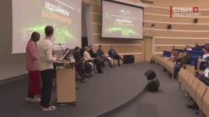 Новости СПбГУ: Экофест — молодёжный день премии «Хедлайнеры ESG-принципов»