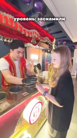 заскамили😭