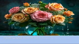 С 8 марта! - РАЧКОВСКИЙ ВЛАДИСЛАВ ЕВГЕНЬЕВИЧ