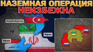 Готовится Наземная Операция В Иране🔥 Украина: В Ожидании Нового Удара⚡ Военные Сводки 04.03.2026 📰