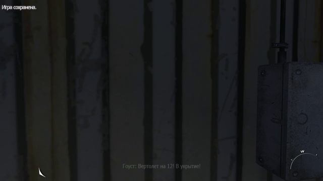 Modern Warfare 2, спасли заложников (Роуч)